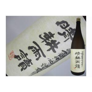 琉球泡盛 沖縄県 舞富名 30度 720ml : 金二商事 - 通販 - Yahoo