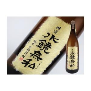 琉球泡盛 沖縄県 芭蕉布 10年古酒 35度 720ml : 金二商事 - 通販