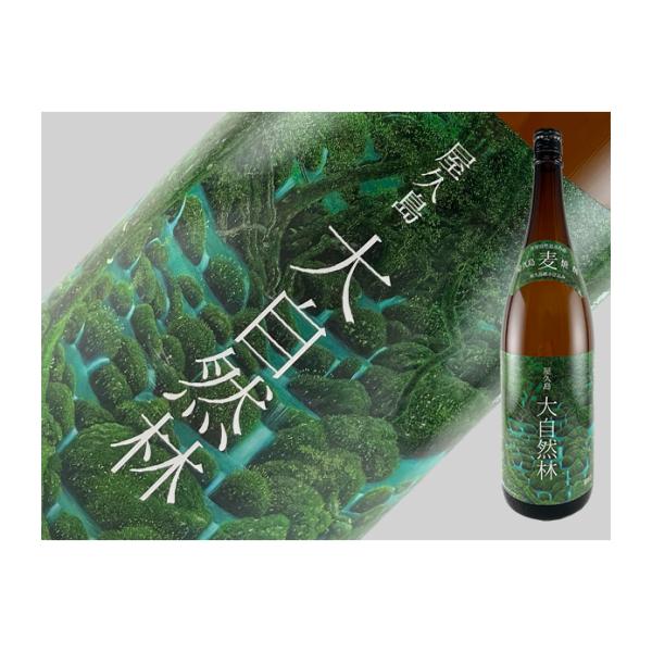 芋焼酎　鹿児島県　縁　プレミアム　1.8L