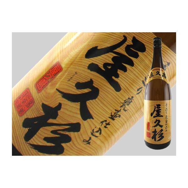 芋焼酎　鹿児島県　屋久杉　900ml