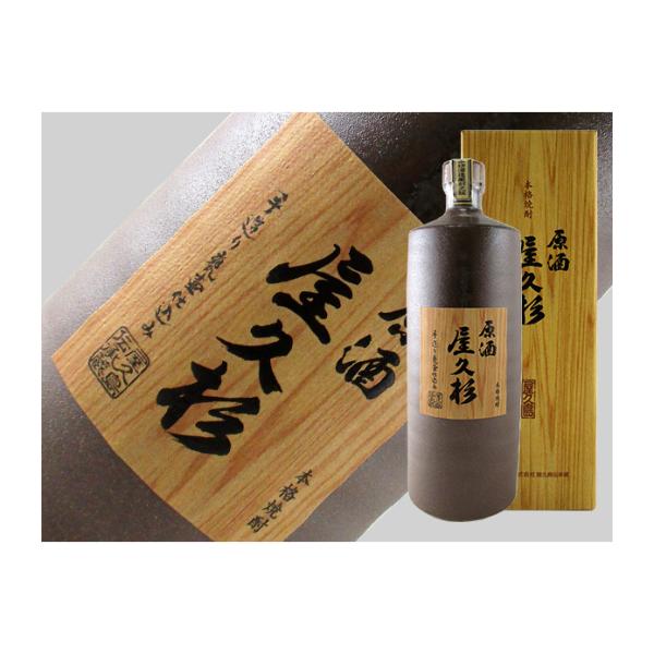 芋焼酎　鹿児島県　原酒　屋久杉　化粧箱入　720ml