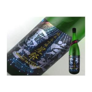 琉球泡盛 春雨 10年 令和3年県知事賞受賞酒 春雨 令和3年度泡盛鑑評会 県知事賞受賞 10年古酒 42度 720ml