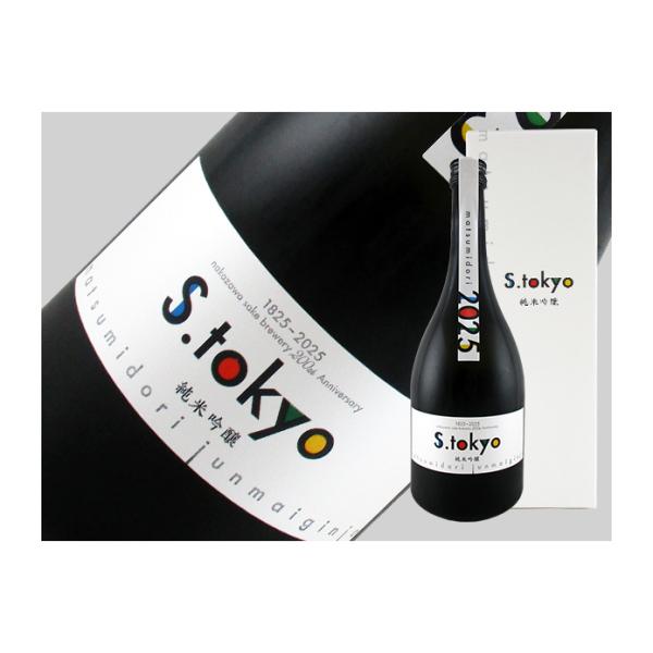 日本酒　神奈川県　松みどり　純米吟醸　S.tokyo　2025　720ml
