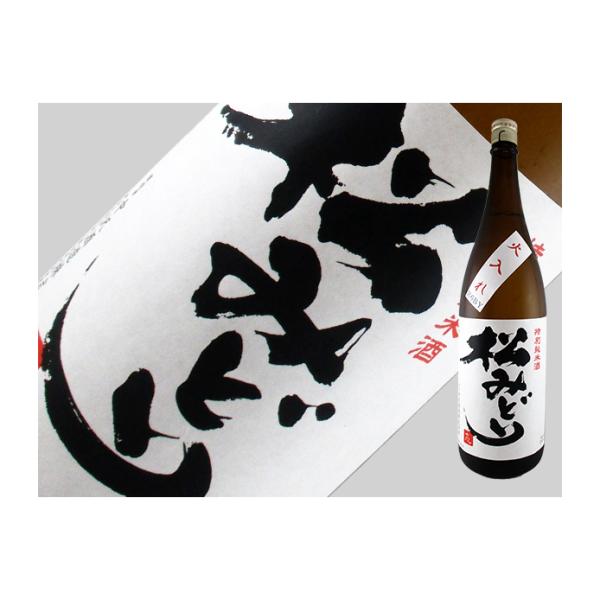 日本酒　神奈川県　松みどり　特別純米酒　火入れ　720ml