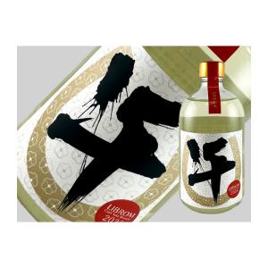 クラフトサケ　福岡県　LIBROM(リブロム)　招福みかん　500ml