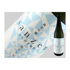 日本酒　広島県　新きらめき燦然　純米吟醸　朝日55　即詰め生　720ml