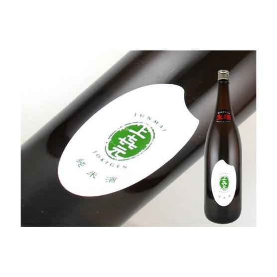日本酒　山形県　上喜元　山田錦　純米酒　＜米ラベル＞　生酒　1.8Ｌ