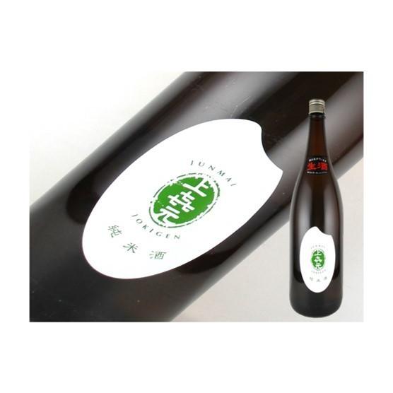 日本酒　山形県　上喜元　山田錦　純米酒　＜米ラベル＞　生酒　720ml