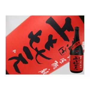 日本酒　山形県　上喜元　雄町　中取り　純米吟醸　本生　720ml