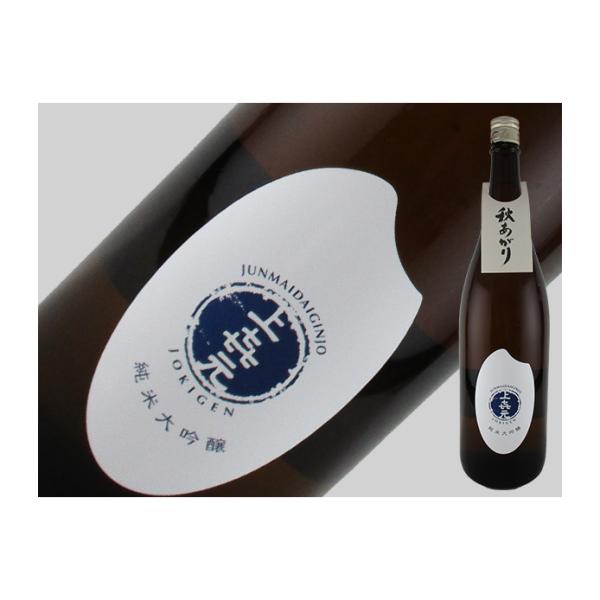 日本酒　山形県　上喜元　出羽燦々　純米大吟醸　＜米ラベル＞　秋上がり　1.8Ｌ