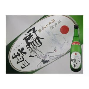 日本酒　山形県　鶴翔　山廃　出羽燦々　純米大吟醸　720ml