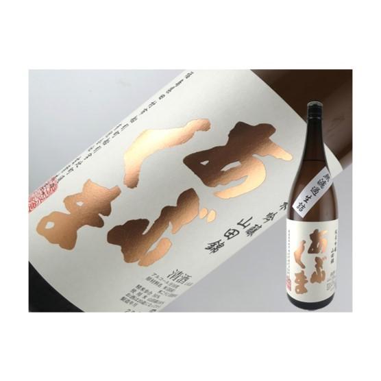 日本酒　福島県　あぶくま　純米吟醸　山田錦　無濾過生詰　720ml