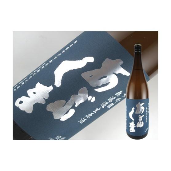 日本酒　福島県　あぶくま　純米吟醸　無濾過生原酒　1.8L