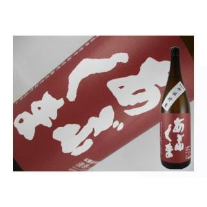 日本酒　福島県　あぶくま　本醸造生原酒　R6BY　氷温貯蔵　720ml