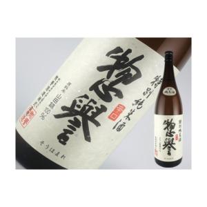 日本酒　栃木県　惣誉　特別純米酒　辛口　720ml