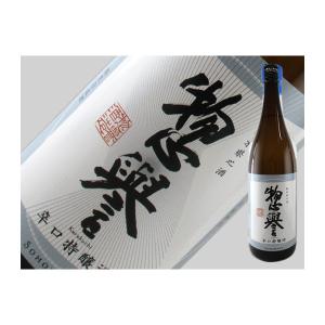 日本酒　栃木県　惣誉　辛口　特醸酒　1800ml