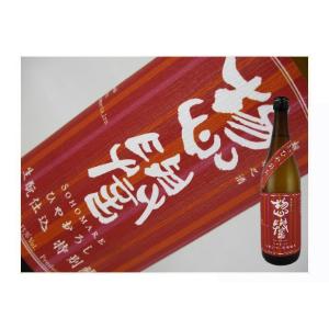 日本酒　栃木県　惣誉　生もと特別純米酒　ひやおろし　720ml