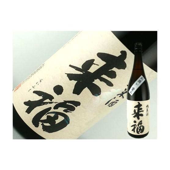 日本酒　茨城県　来福　愛山　純米酒　別囲い　1.8L
