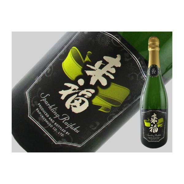 日本酒　茨城県　来福　Sparkling　Raifuku　360ml