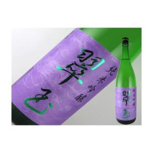 日本酒　秋田県　翠玉　純米吟醸　1800ml