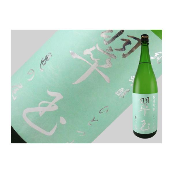 日本酒　秋田県　翠玉　純米吟醸　亀の尾　ひとつ火　1.8L