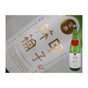 日本酒　千葉県　完熟きのえねアップル　720ml
