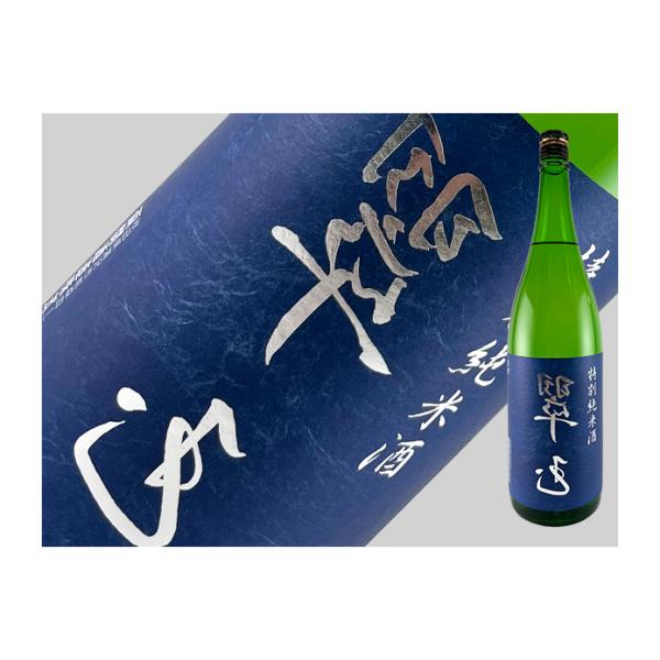 日本酒　秋田県　裏翠玉　特別純米　720ml