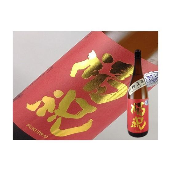 日本酒　千葉県　福祝　純米吟醸　愛山55　1.8L