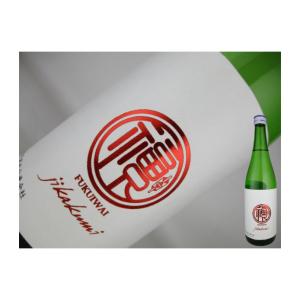 日本酒　千葉県　福祝　直汲み　純米大吟醸　無濾過生原酒　ロゴマークラベル　720ml