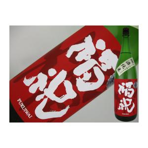 日本酒　千葉県　福祝　燗酒純米無濾過一火　1800ml