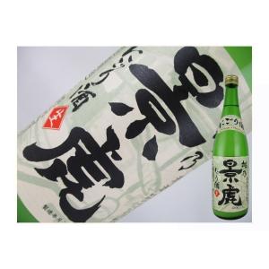 日本酒　新潟県　越乃景虎　にごり酒　活性生酒　720ml