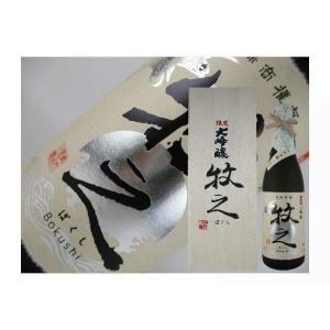 日本酒　新潟県　鶴齢　限定　大吟醸　牧之　720ml