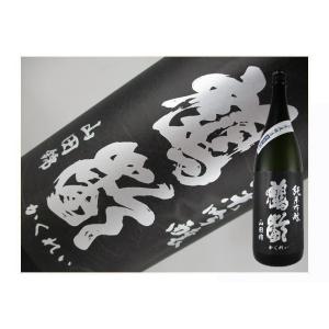 日本酒　新潟県　鶴齢　純米吟醸　山田錦50%　生原酒　1.8L