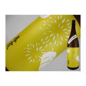 日本酒　秋田県　春霞　栗ラベル・黄 　山田錦　720ml