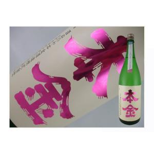 日本酒　長野県　本金　純米吟醸　無濾過生原酒　美青（みお）　〜スキトオル〜　720ml