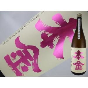 日本酒　長野県　本金　山廃純米　美山60　無濾過生原酒　1.8L