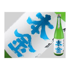 日本酒　長野県　本金　純米吟醸　美青(みお)　活性にごり　720ml