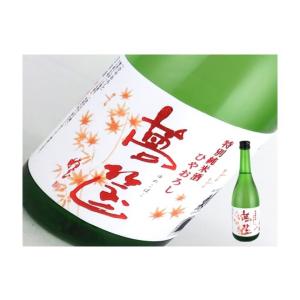 日本酒　愛知県　蓬莱泉　特別純米　ひやおろし　夢筺　720ml