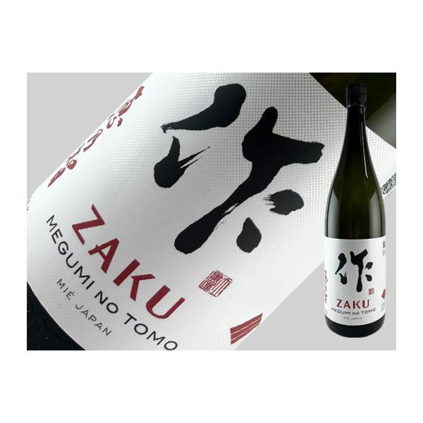 日本酒　三重県　作　純米吟醸　恵乃智　1.8L