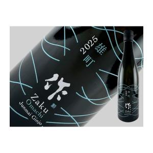 くどき上手 日本酒 山形県 純米大吟醸44 運も味方に 赤ラベル 720ml