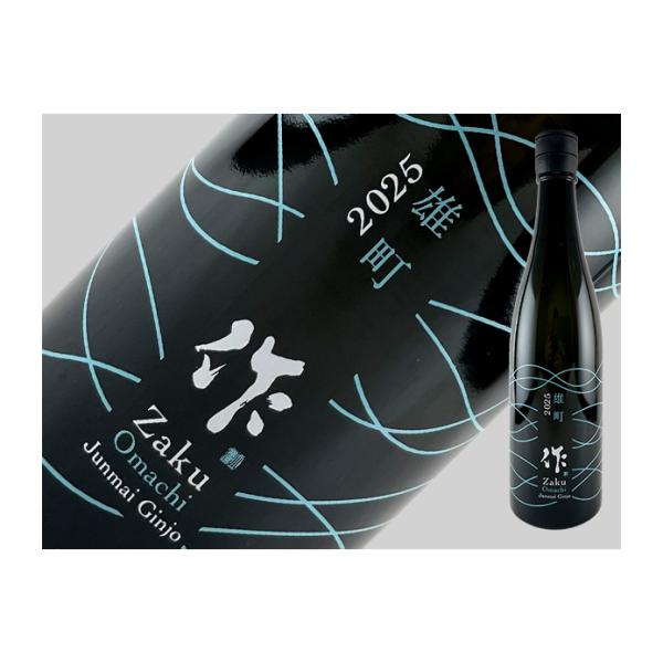 日本酒　三重県　作　純米吟醸　岡山・雄町　750ml