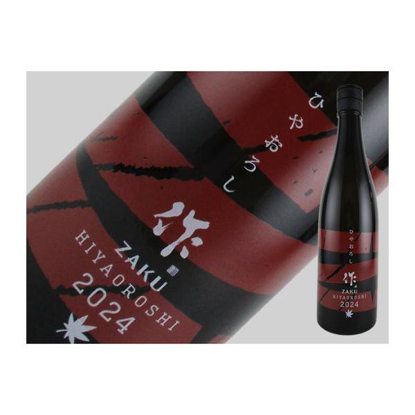 日本酒　三重県　作　純米吟醸　ひやおろし　2025　750ml