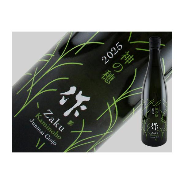 日本酒　三重県　作　純米吟醸　神の穂　750ml