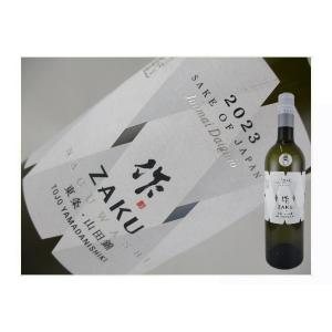 日本酒　三重県　作　なぐわし　純米大吟醸　東条・山田錦2024　750ml