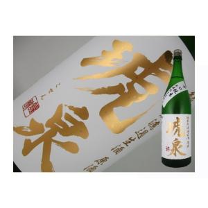 日本酒　兵庫県　琥泉　辛口純米無濾過生酒原酒　1.8L