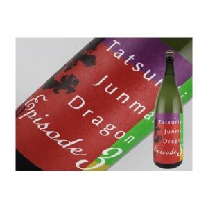 ゆう　ドラゴンシャンパン 4本セット ドラゴン ブラック 750ml シャンパン ドラゴン&タイガー DRAGON