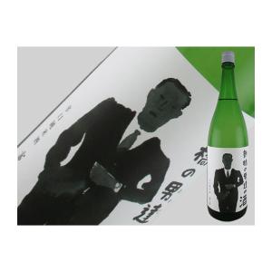 日本酒　広島県　富久長　新橋の男達の酒　720ml【SAKE COMPETITION 2024 純米酒部門 GOLD 1位】