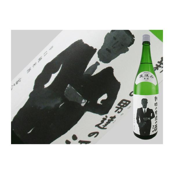 日本酒　広島県　富久長　新橋の男達の酒　生酒　1.8L【SAKE COMPETITION 2024 ...