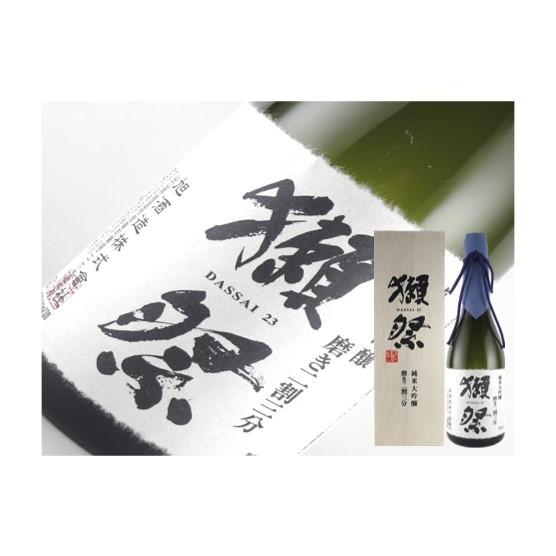 日本酒　山口県　獺祭　純米大吟醸　磨き二割三分【木箱入】　720ml
