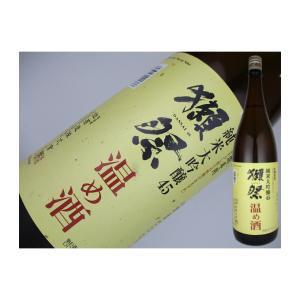 日本酒 山口県 獺祭 純米大吟醸45 温め酒 720ml